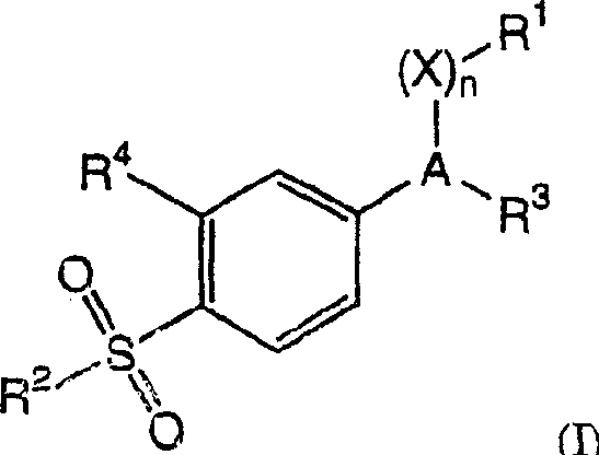 Dispersible pharmaceutical composition for treatment of mastitis and otic disorders