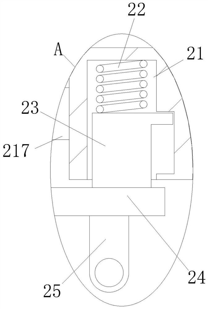 Metal material transportation device