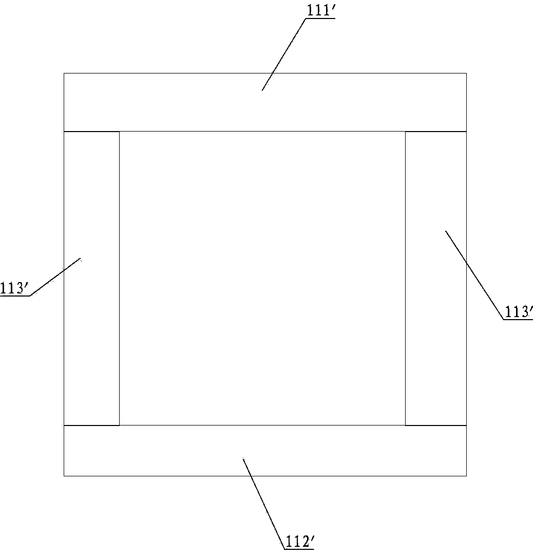 Engineering machine and box-type working device thereof