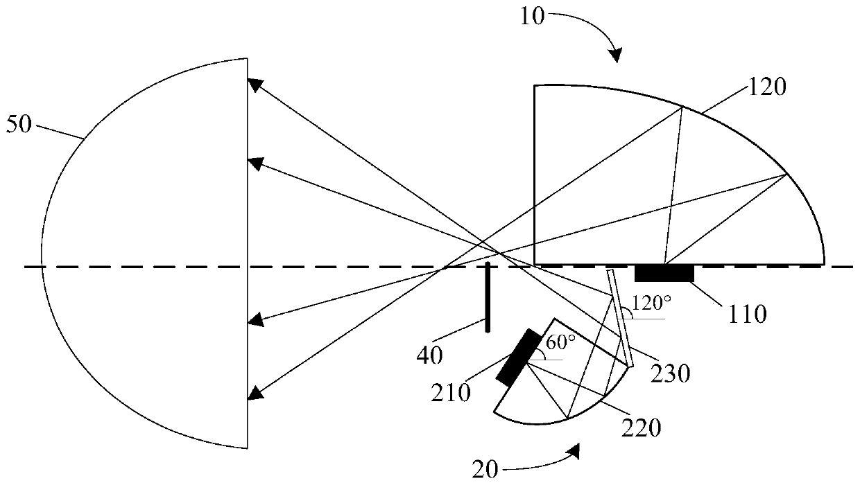 High beam and low beam integrated vehicle headlamp