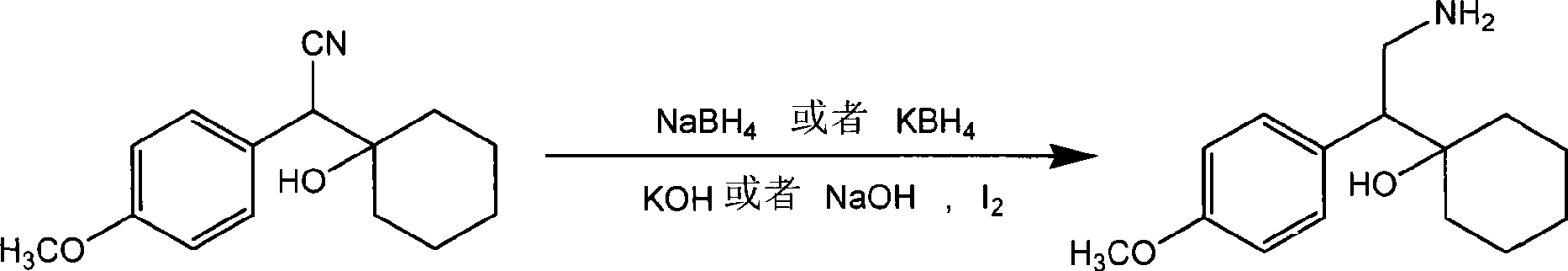 Preparation of venlafaxine intermediate 1-[2-amino-1-(4-methoxy phenyl)ethyl] cyclohexanol