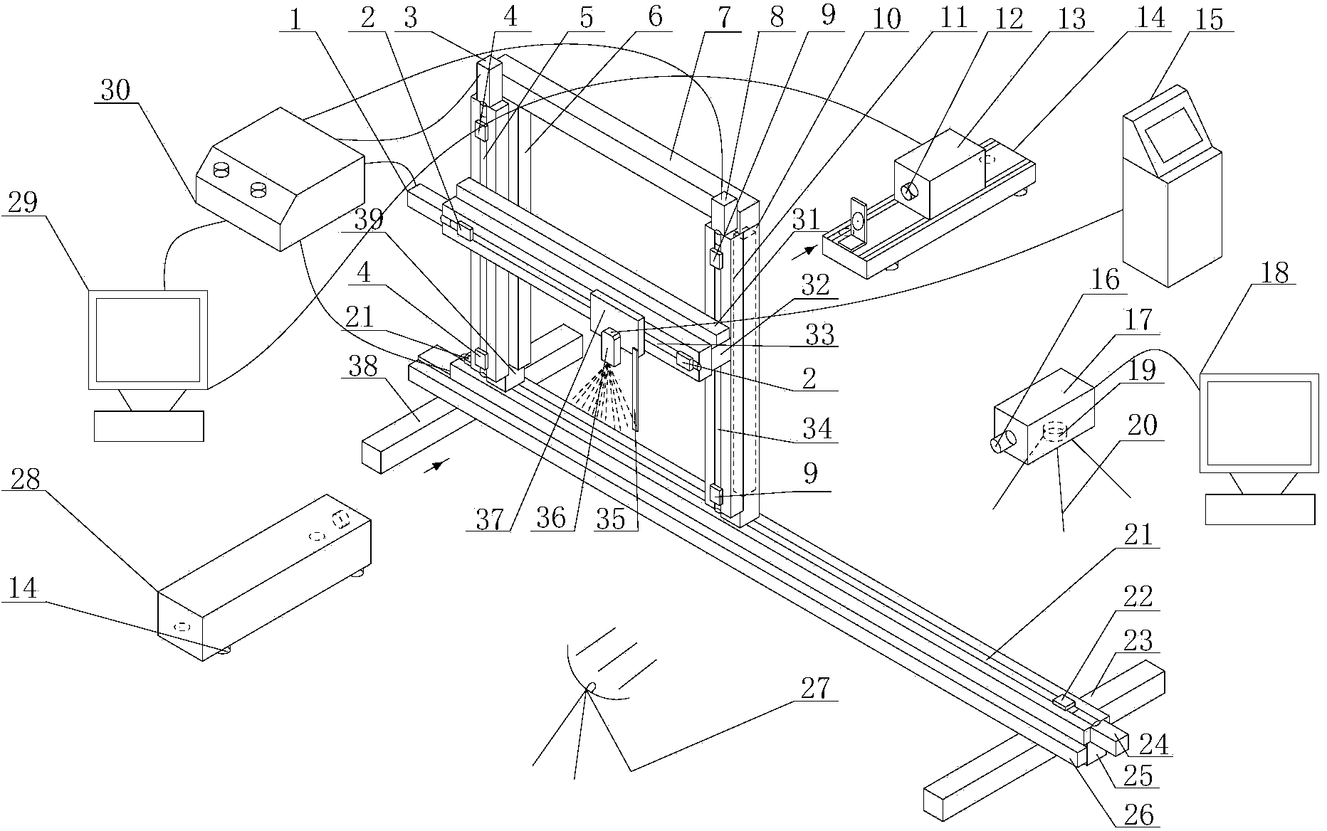 Spray characteristic parameter detection device and method