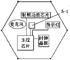 Intelligent voice recognition module