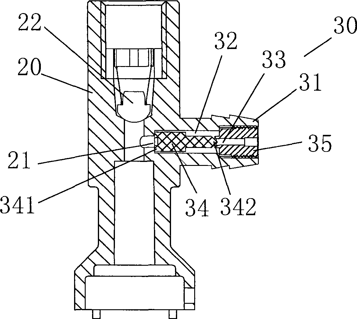 Electromagnetic vibration pump with non-return ventilation valve