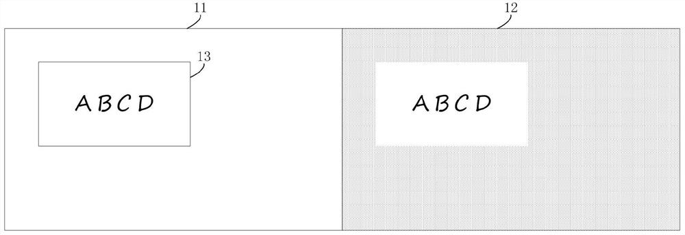 Dual-screen display method, device, equipment and storage medium