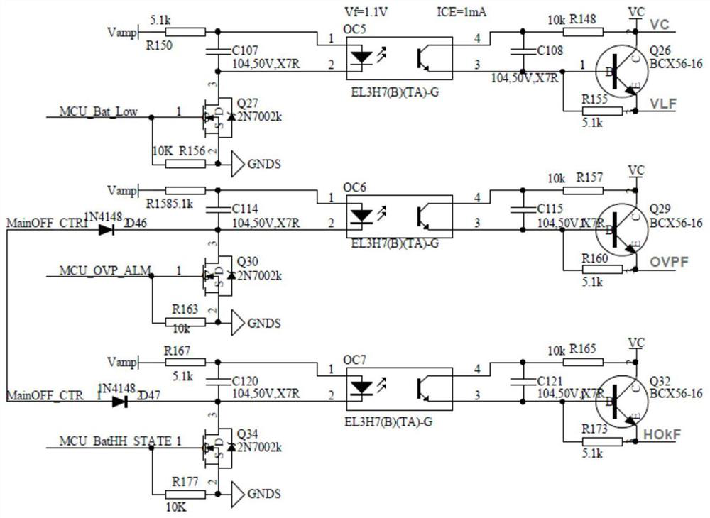 Distribution automation terminal intelligent power supply device and battery evaluation method