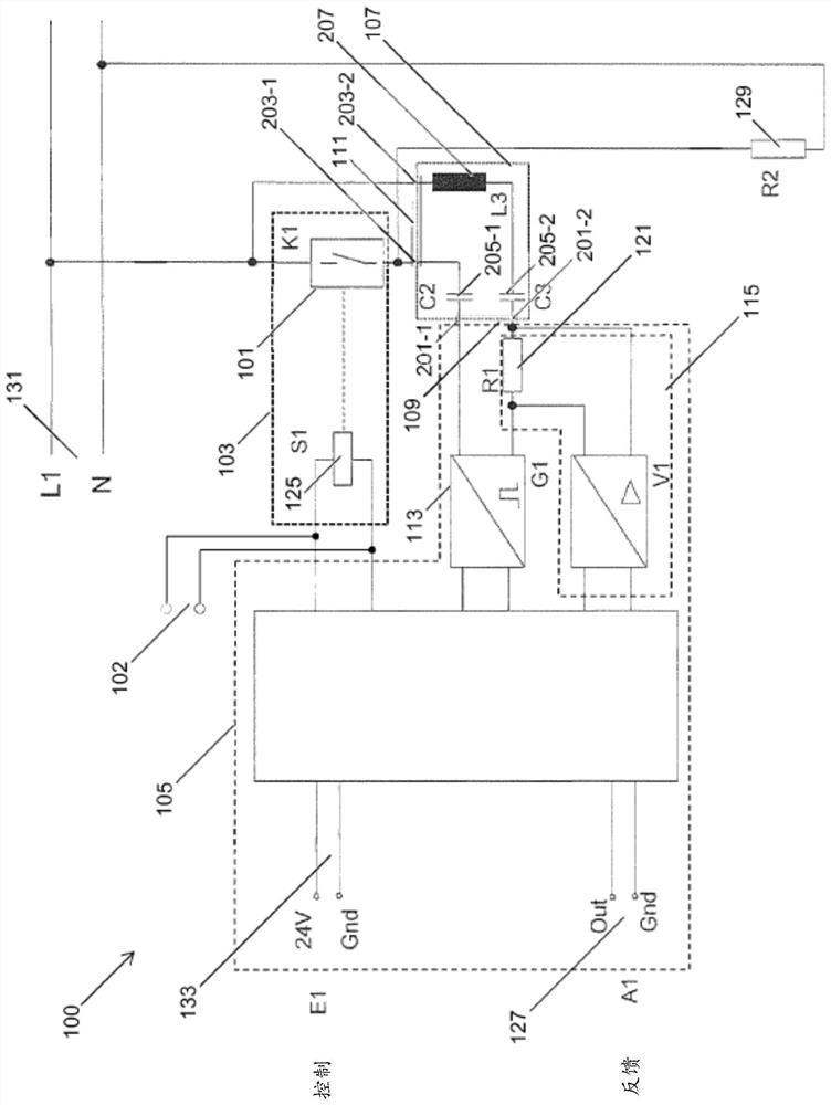 Switching monitoring device