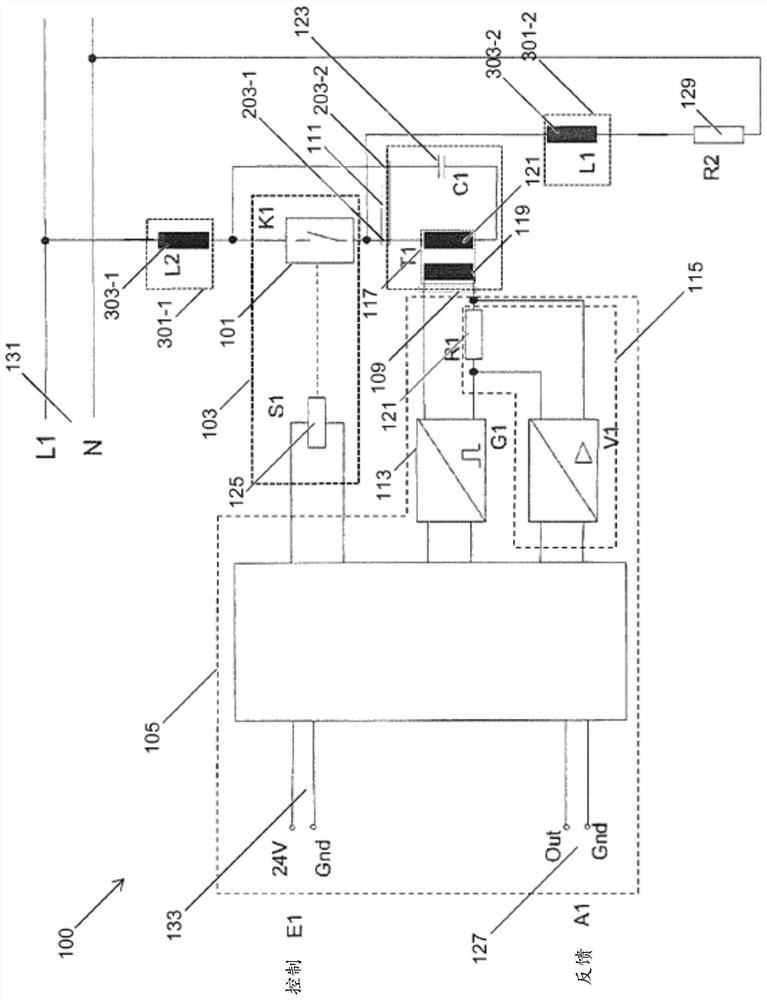 Switching monitoring device