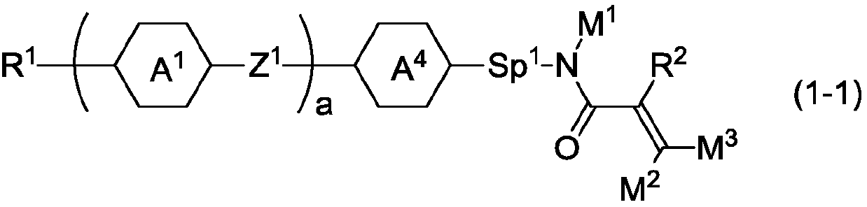 Polymerizable polar compound, liquid crystal composition and liquid crystal display element