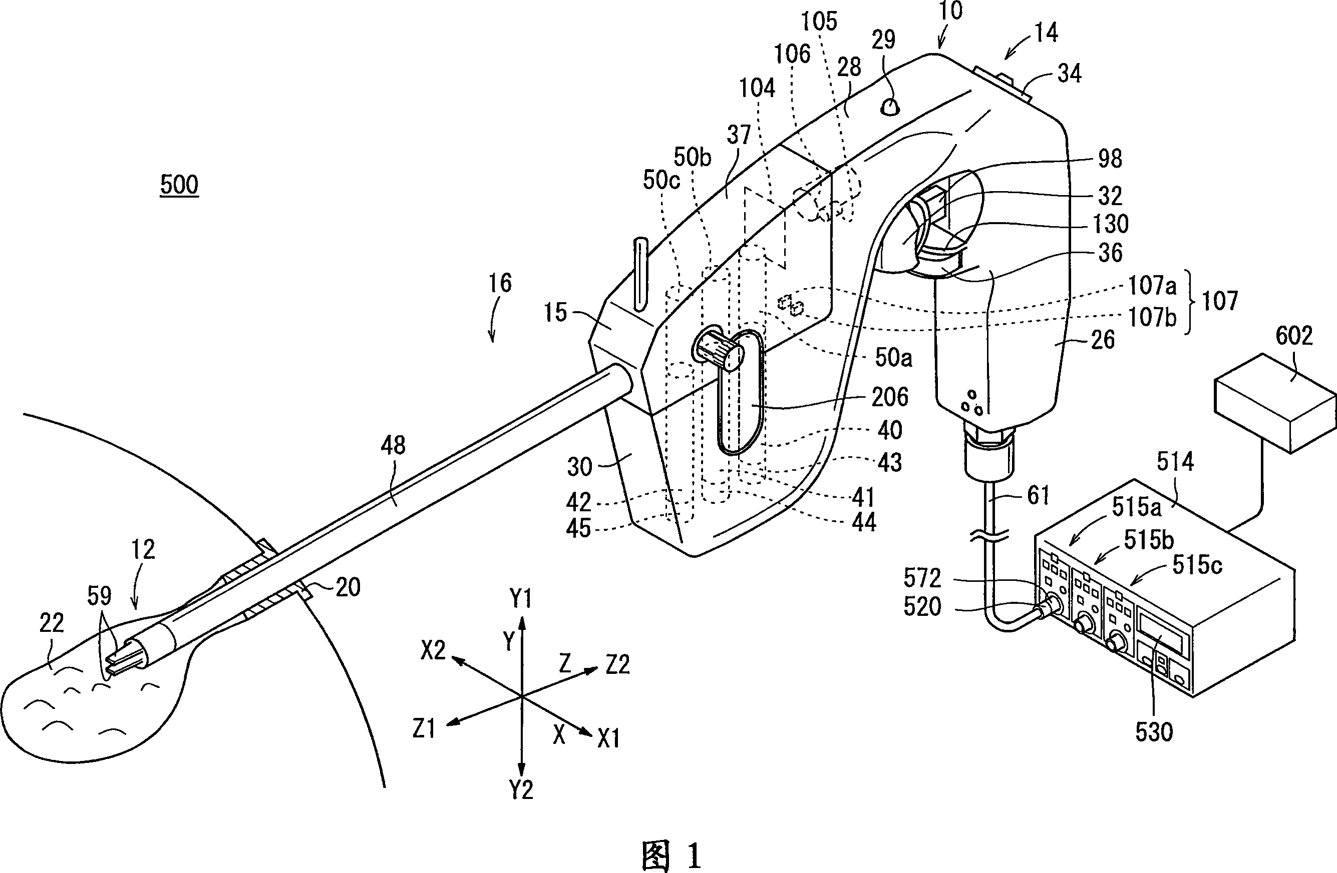 Manipulator system