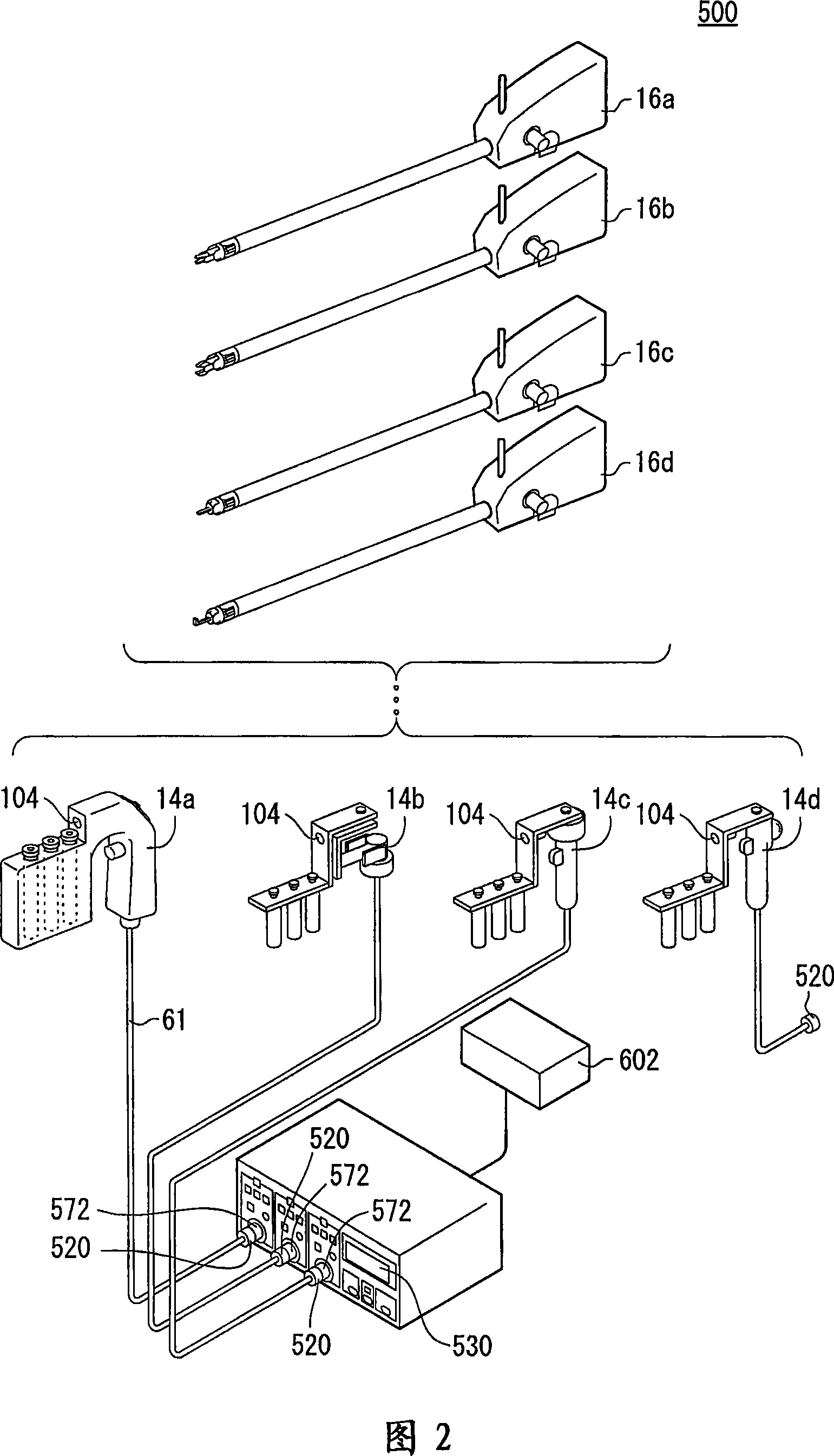 Manipulator system