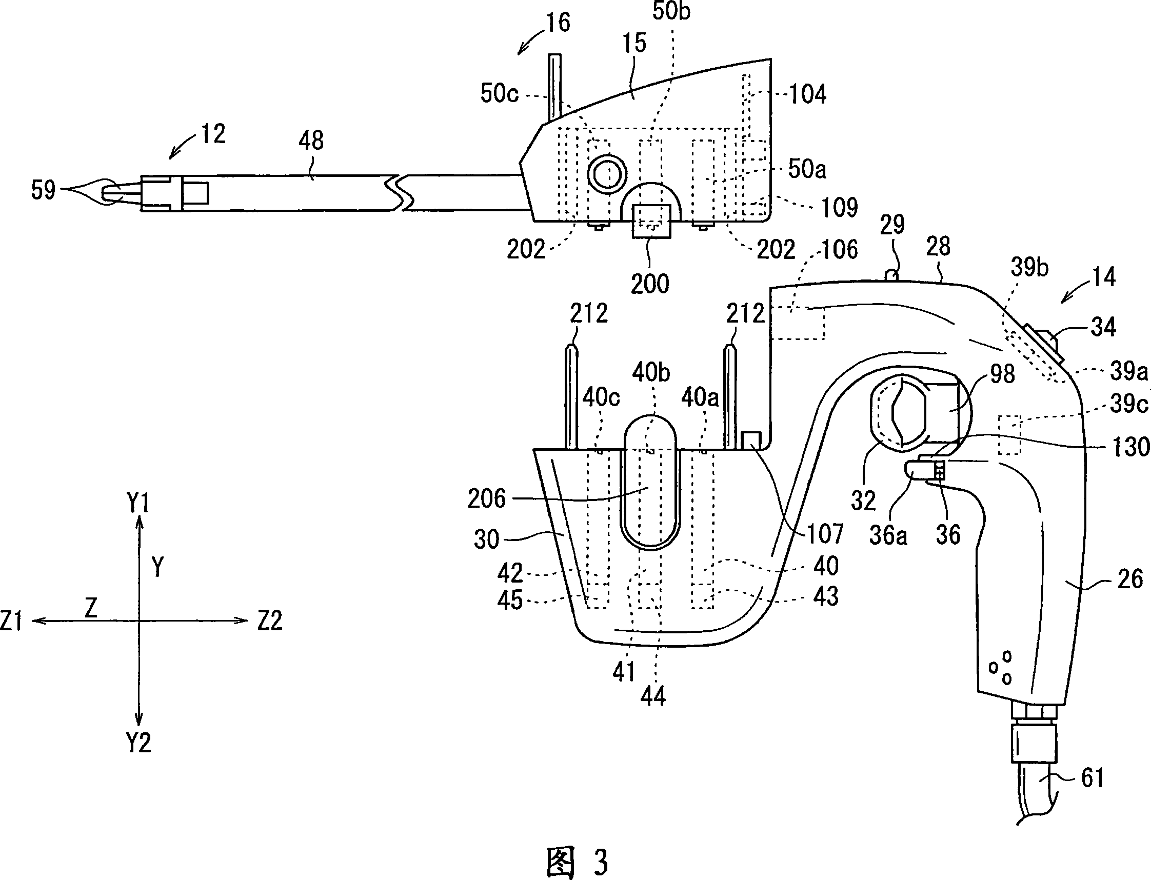 Manipulator system