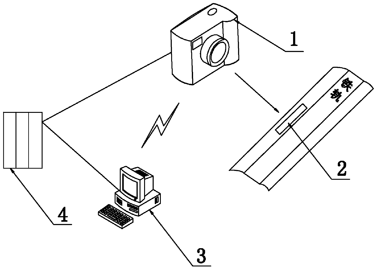 A seamless track rail displacement crawling detection system