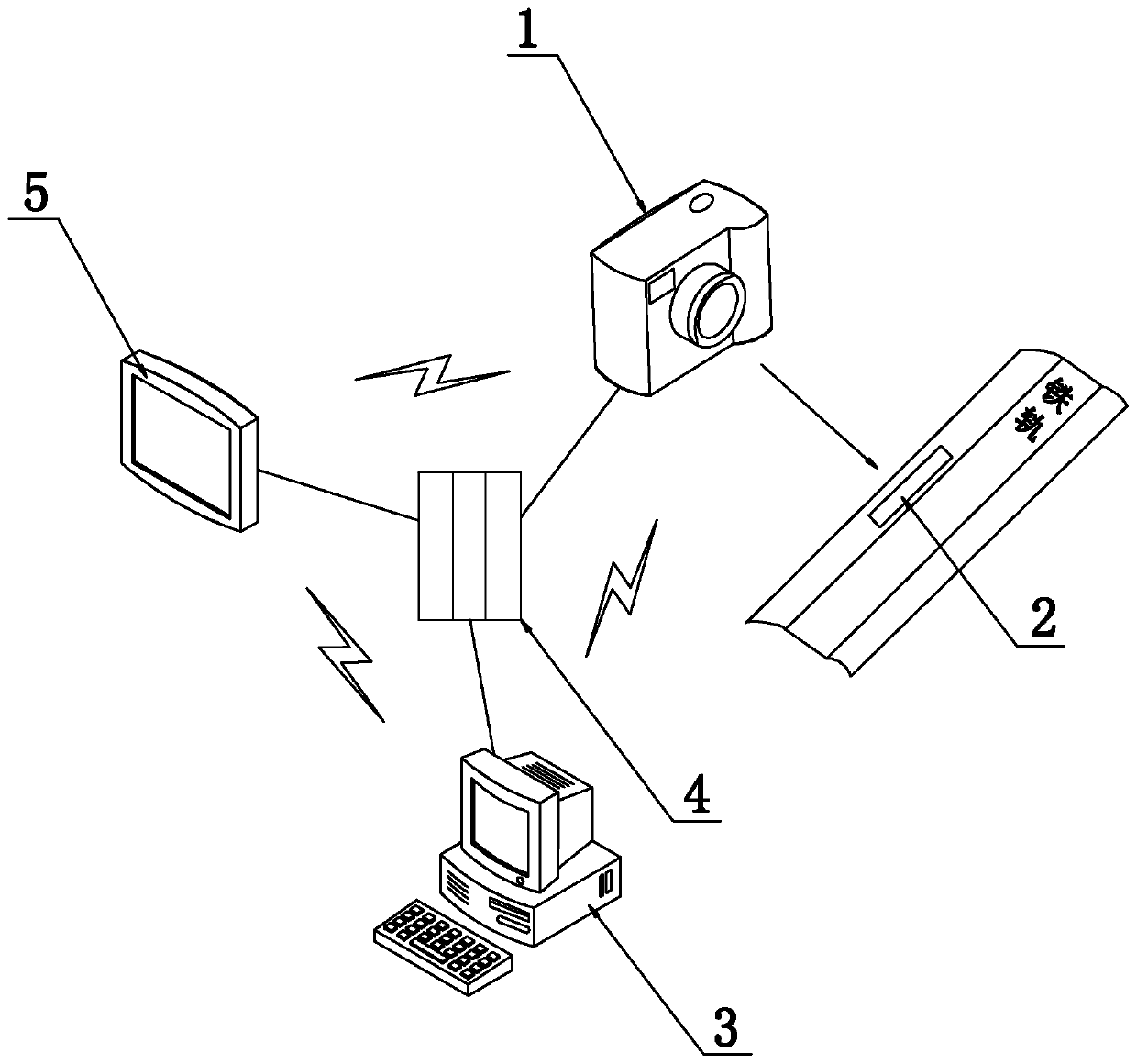 A seamless track rail displacement crawling detection system