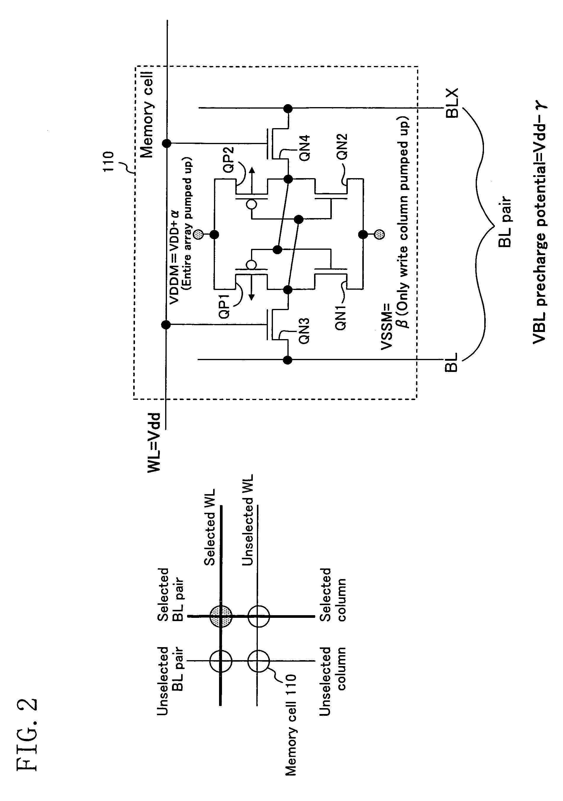 Semiconductor memory