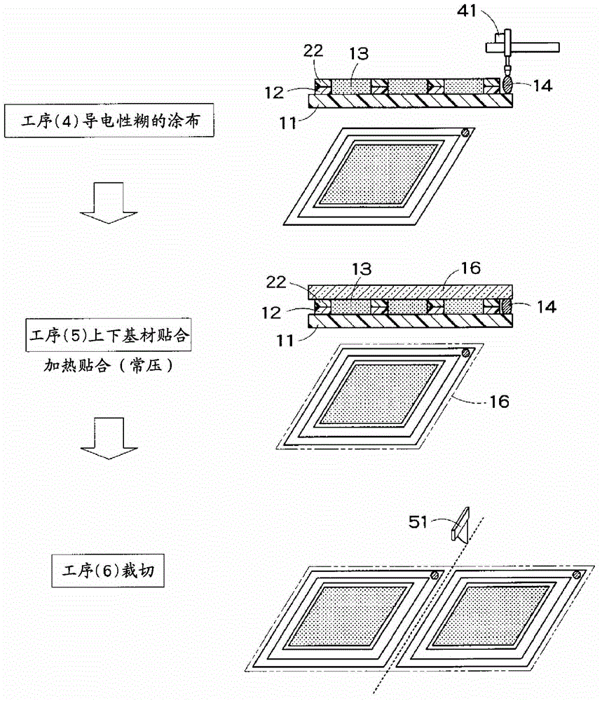 Method for producing electrophoretic display device