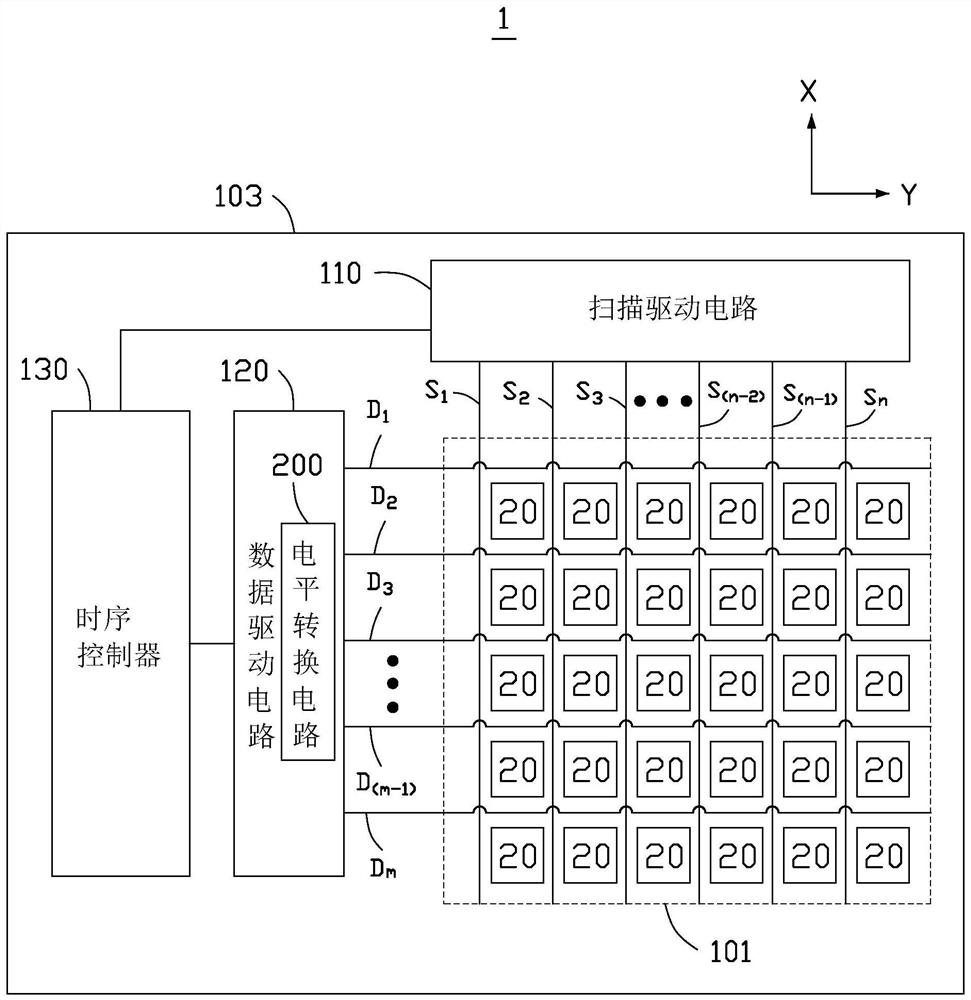 Level conversion circuit and electronic device