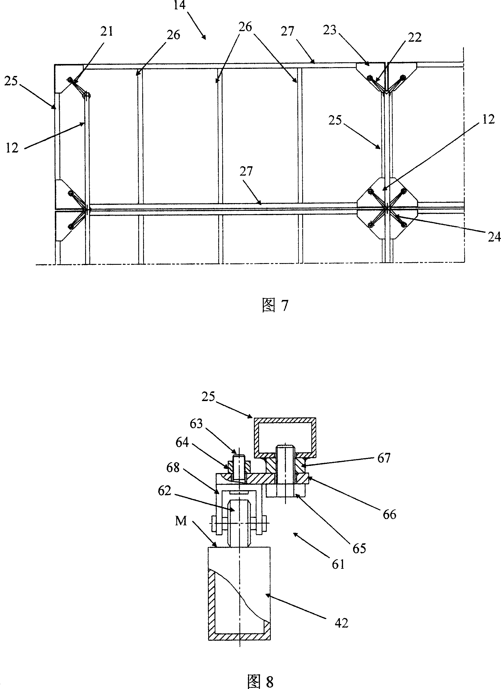 Supporter device of heliostat