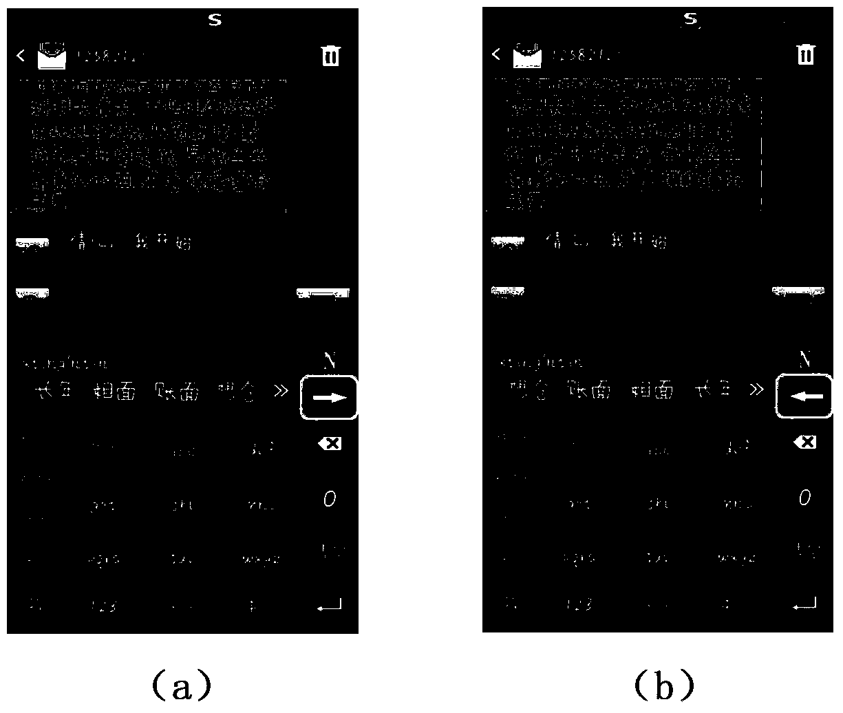 Method and device for supporting one-hand text input in mobile terminal