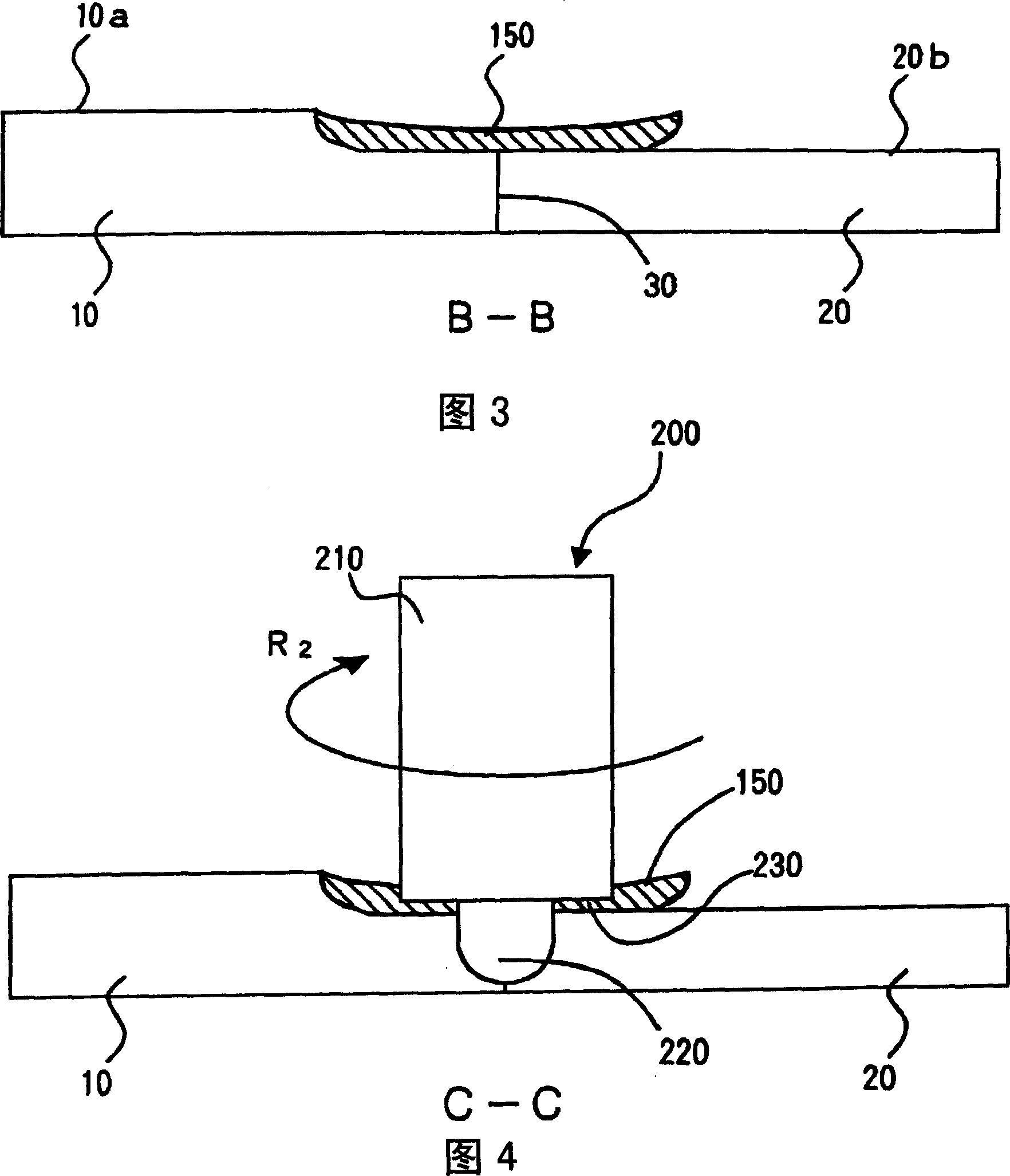 Friction stir welding method