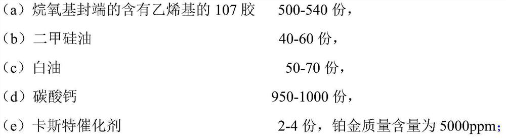 Double vulcanization system building sealant and preparation method thereof