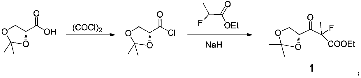 Preparation method of sofosbuvir key intermediate