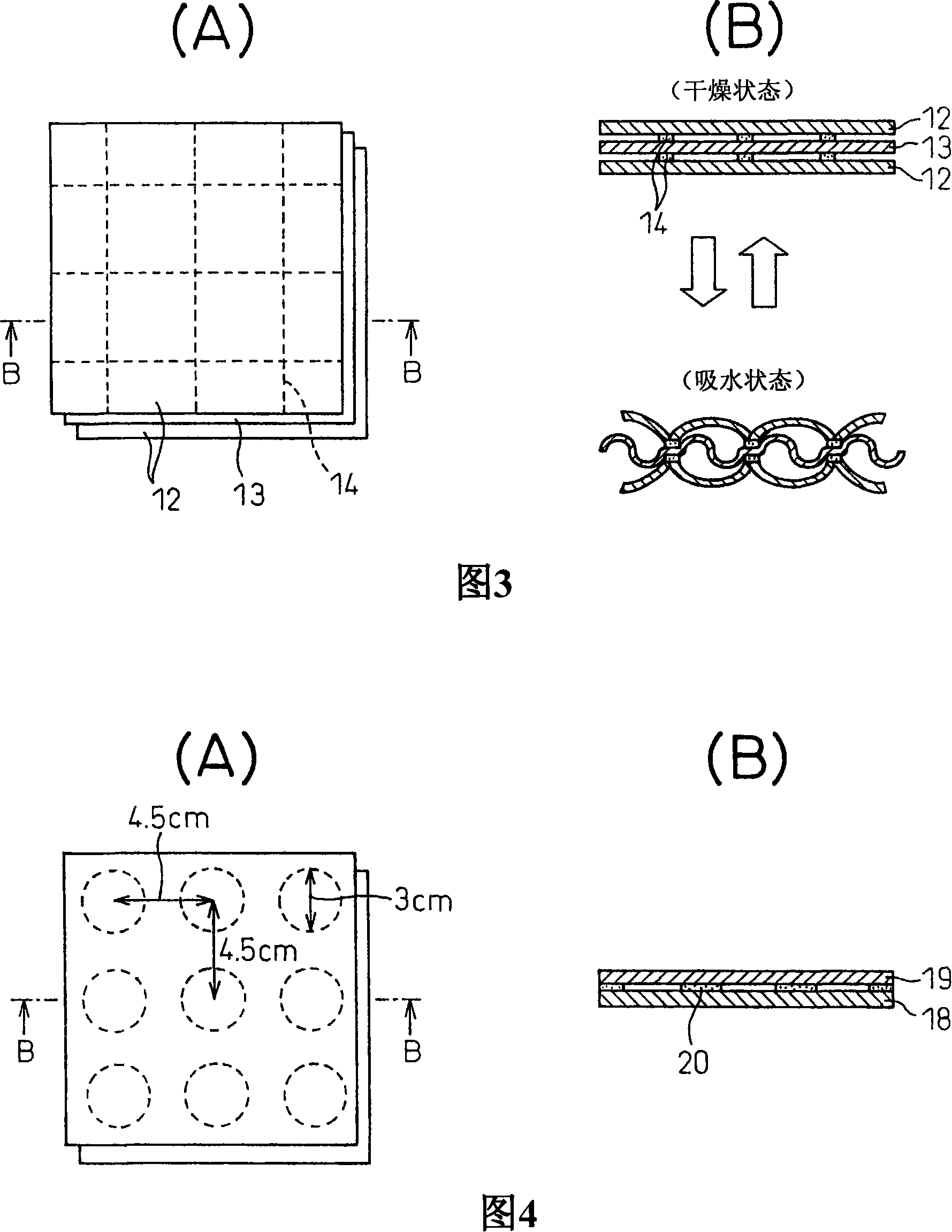 Multilayer structure varying in three-dimentional structure by absorbing water and textile product