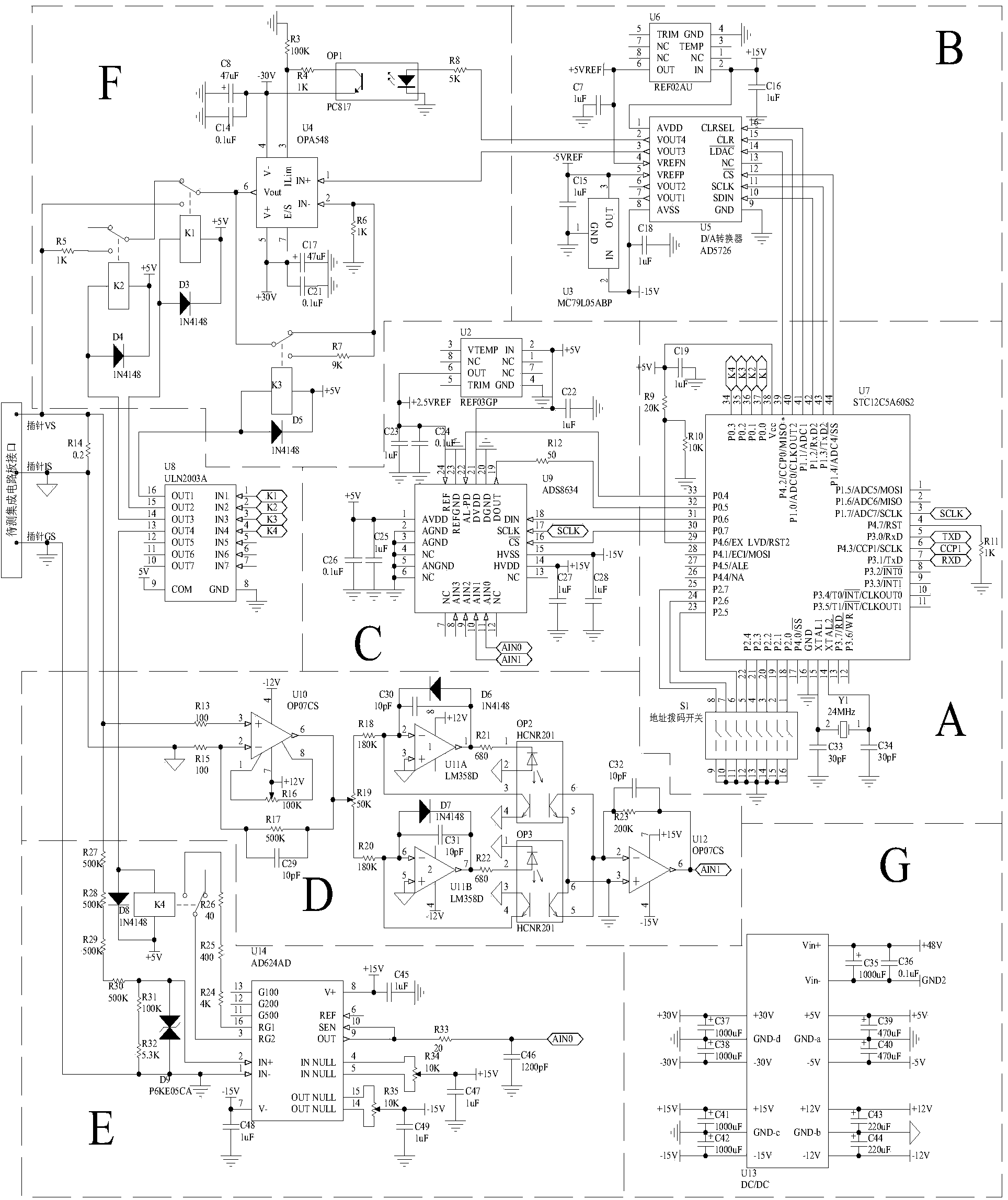 Signal reproduction type integrated circuit board failure detection device