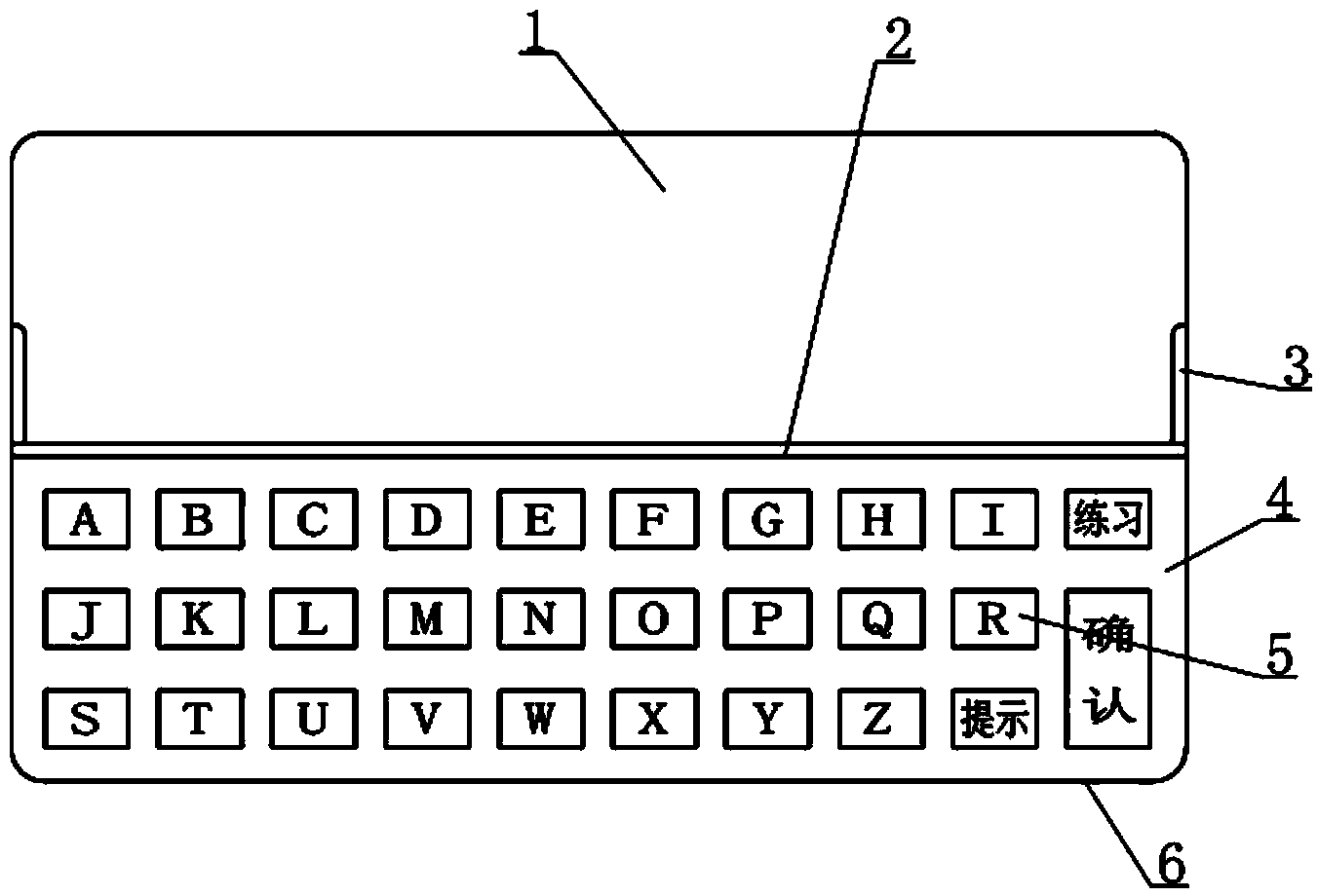 English word learning auxiliary device