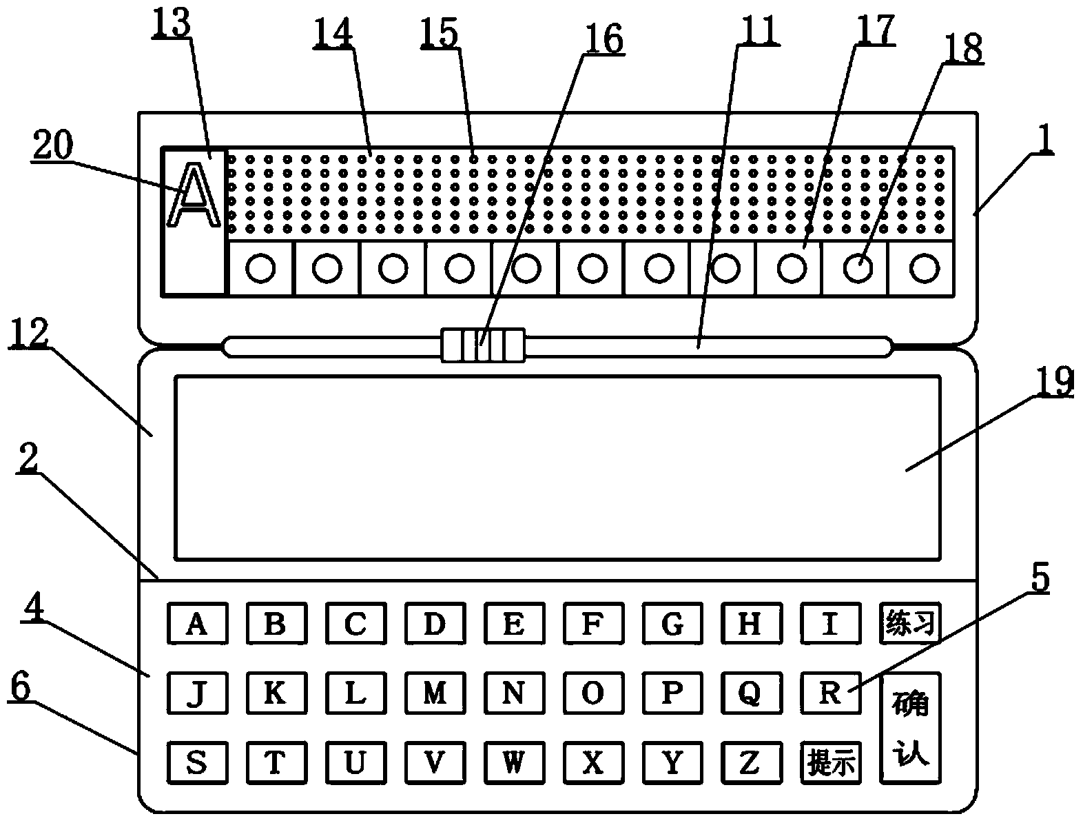 English word learning auxiliary device