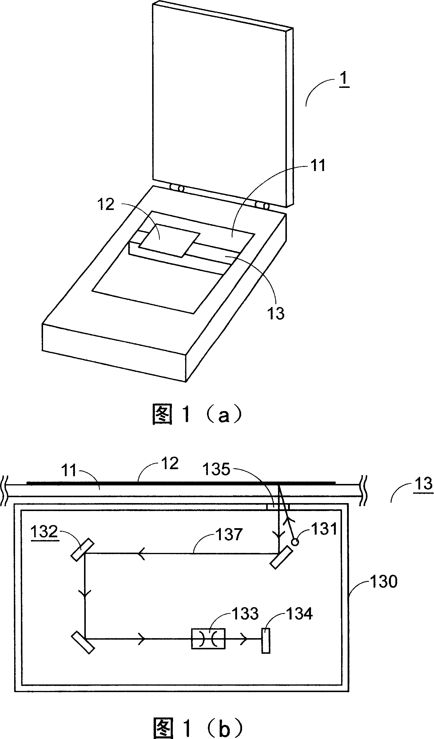 Optical scanning module