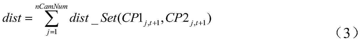 A 3D Motion Estimation Method for Rigid Targets in Multi-view Environment