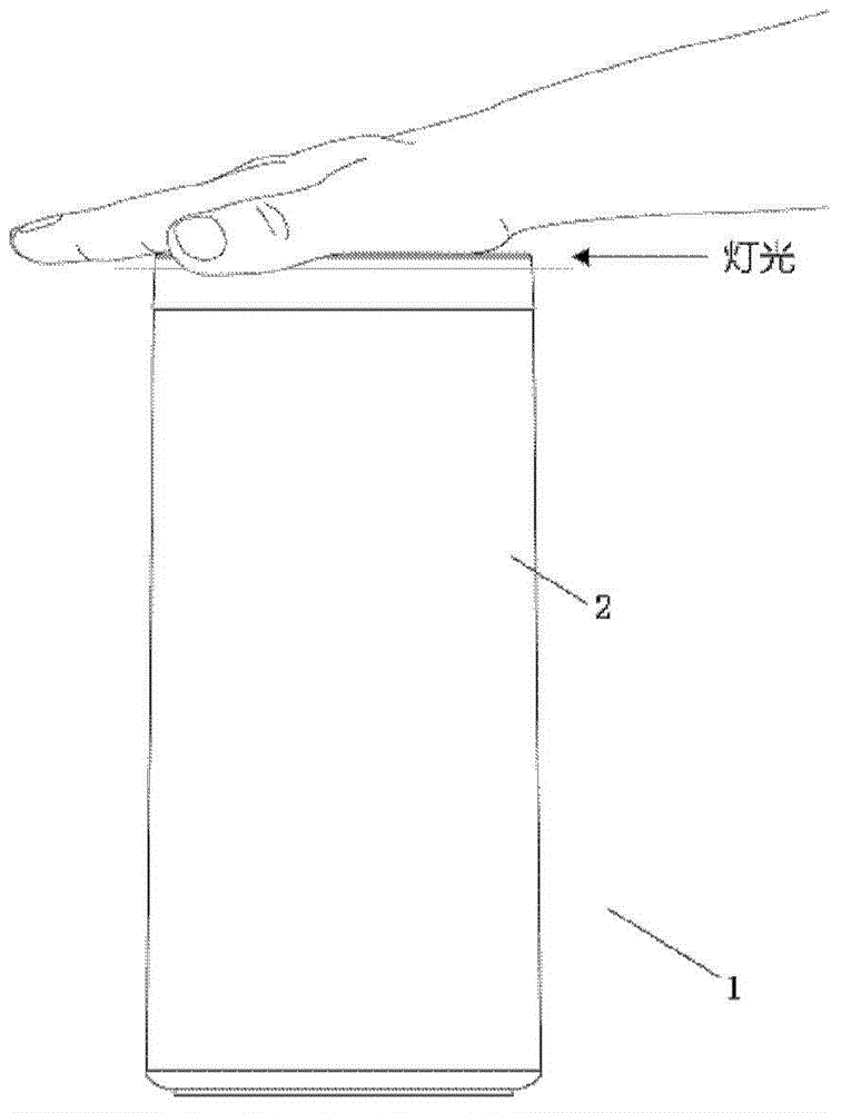 Intelligent loudspeaker box and control method thereof