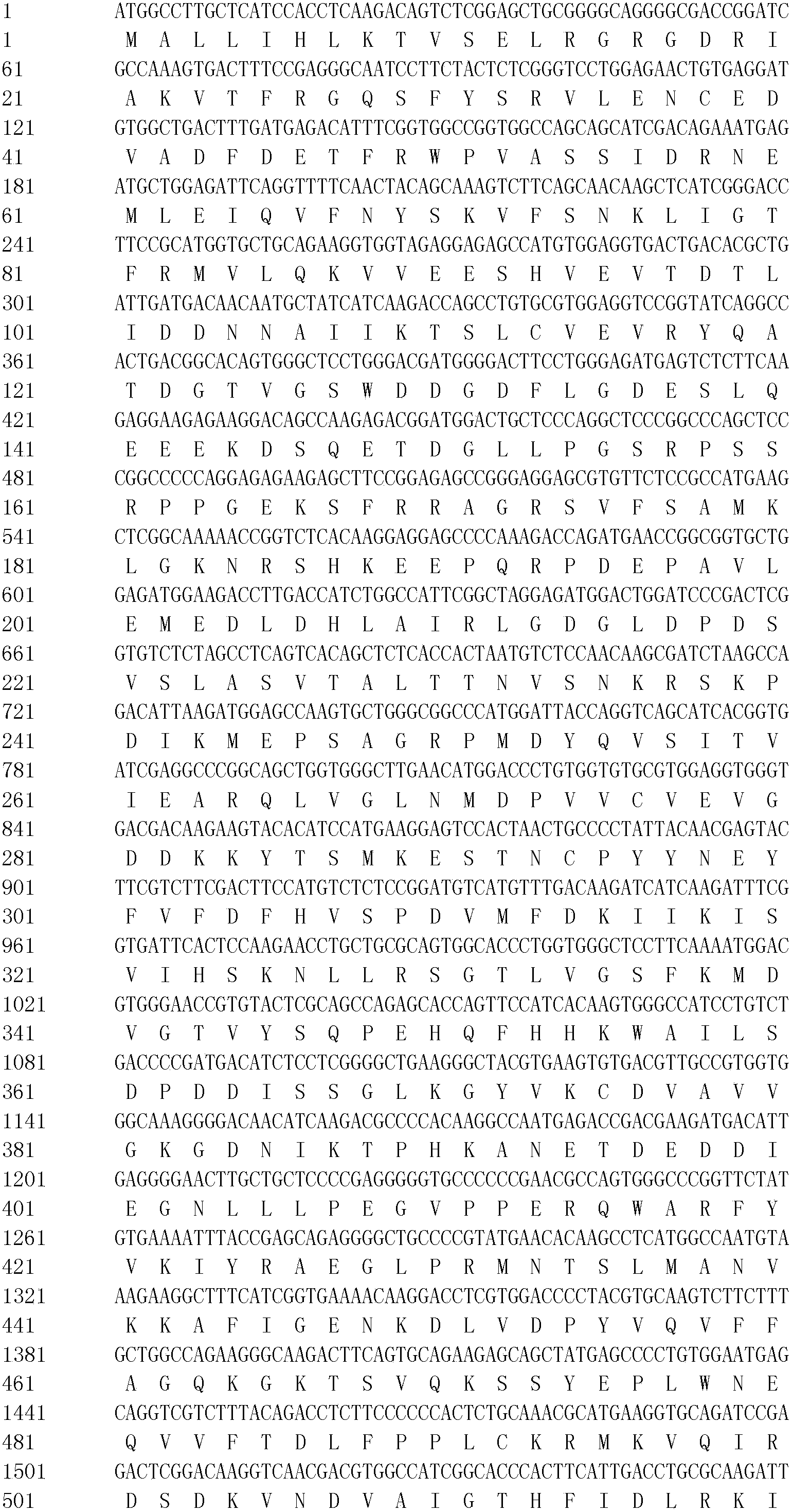 Kit for detecting c.1671_1673del G mutation of OTOF gene