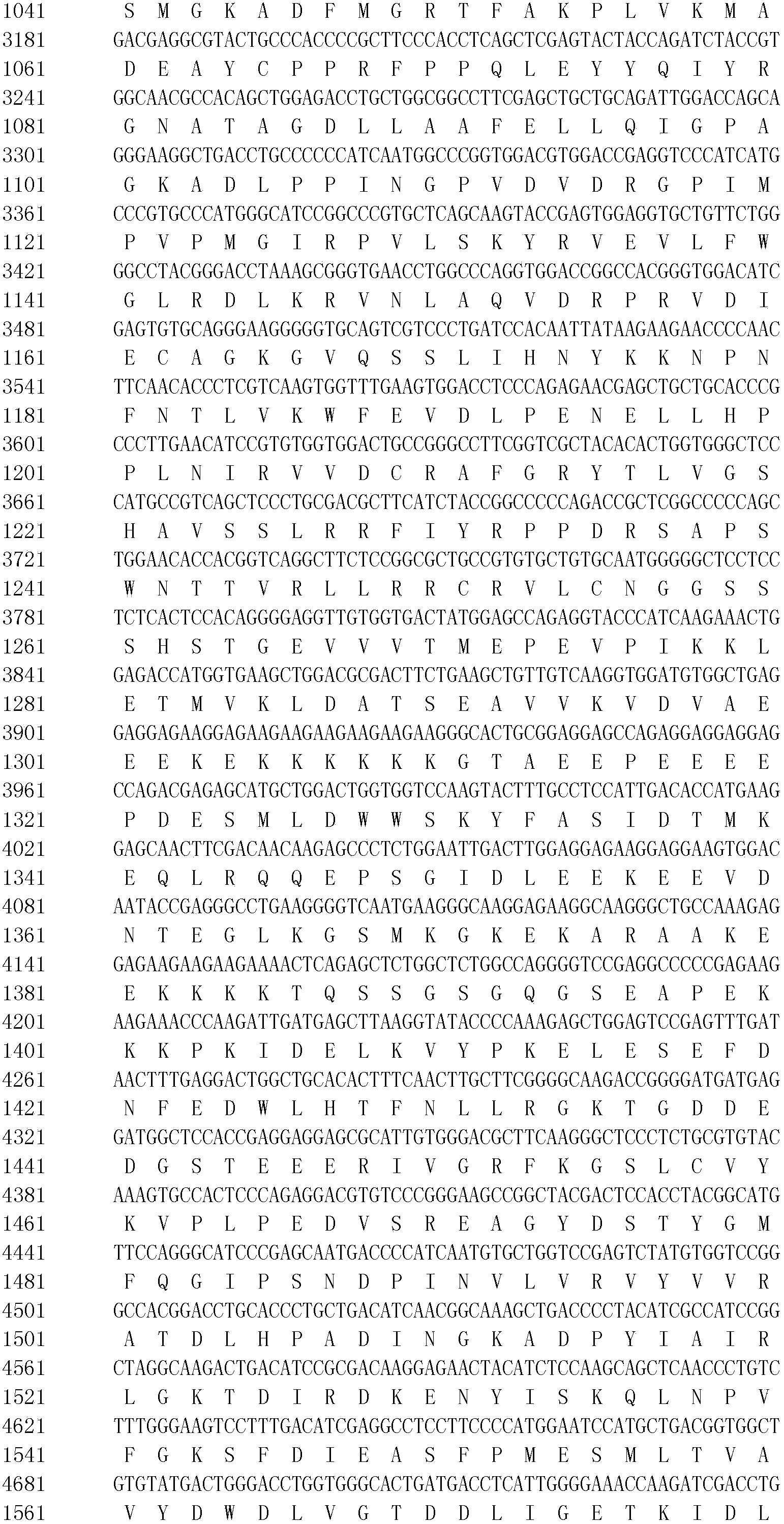 Kit for detecting c.1671_1673del G mutation of OTOF gene