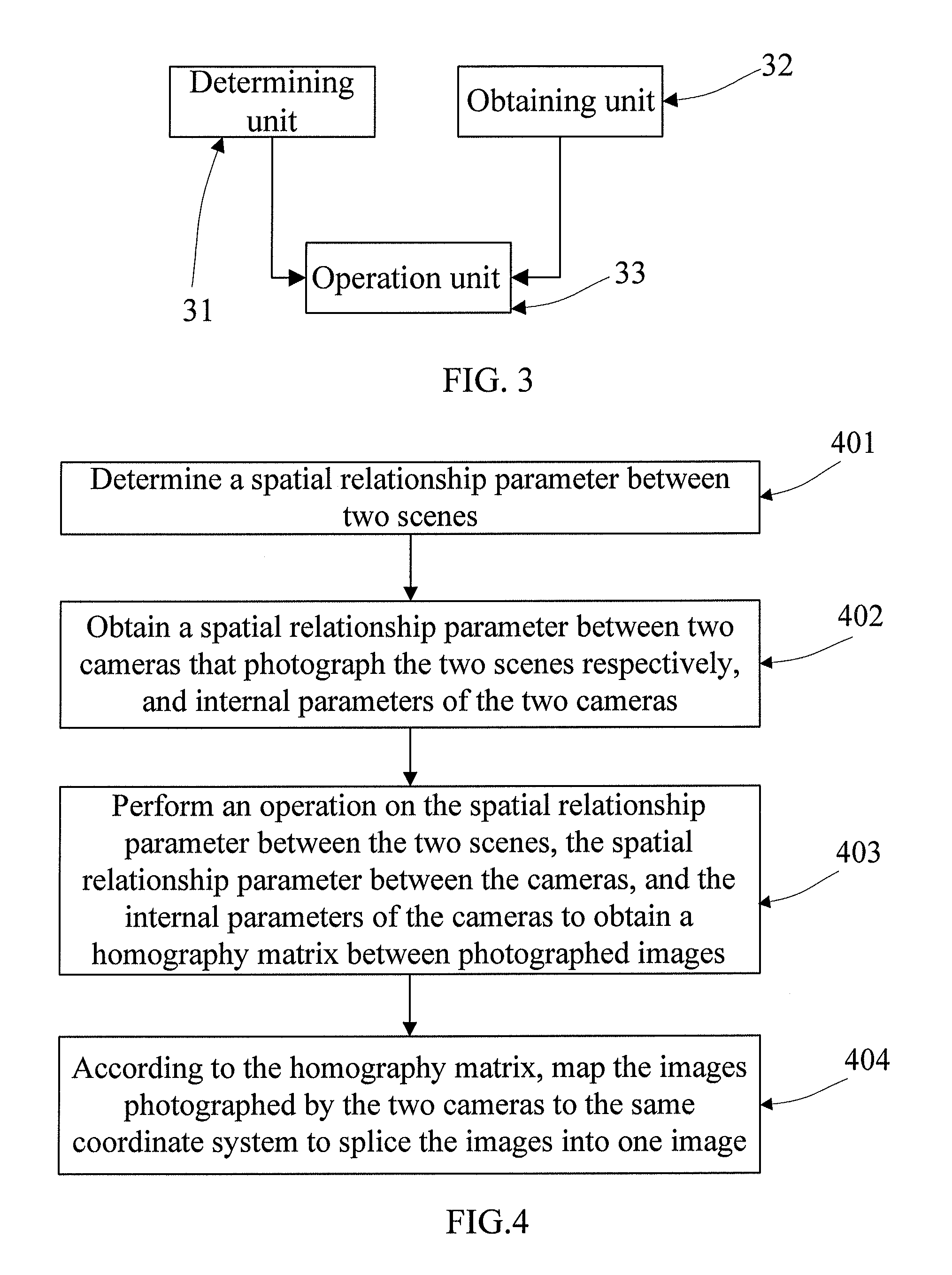 Image splicing method and apparatus