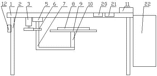 Intelligent special table for accounting