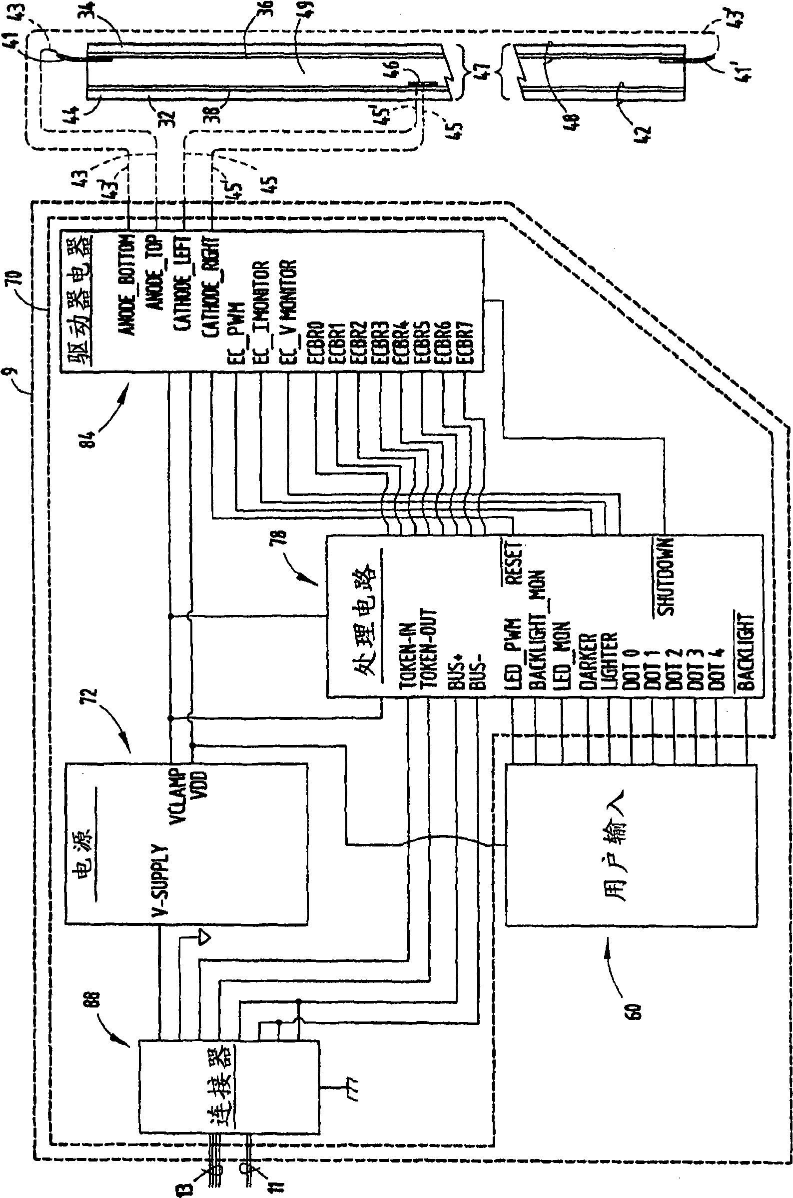 Variable transmission window system