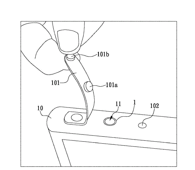 Waterproof audio socket