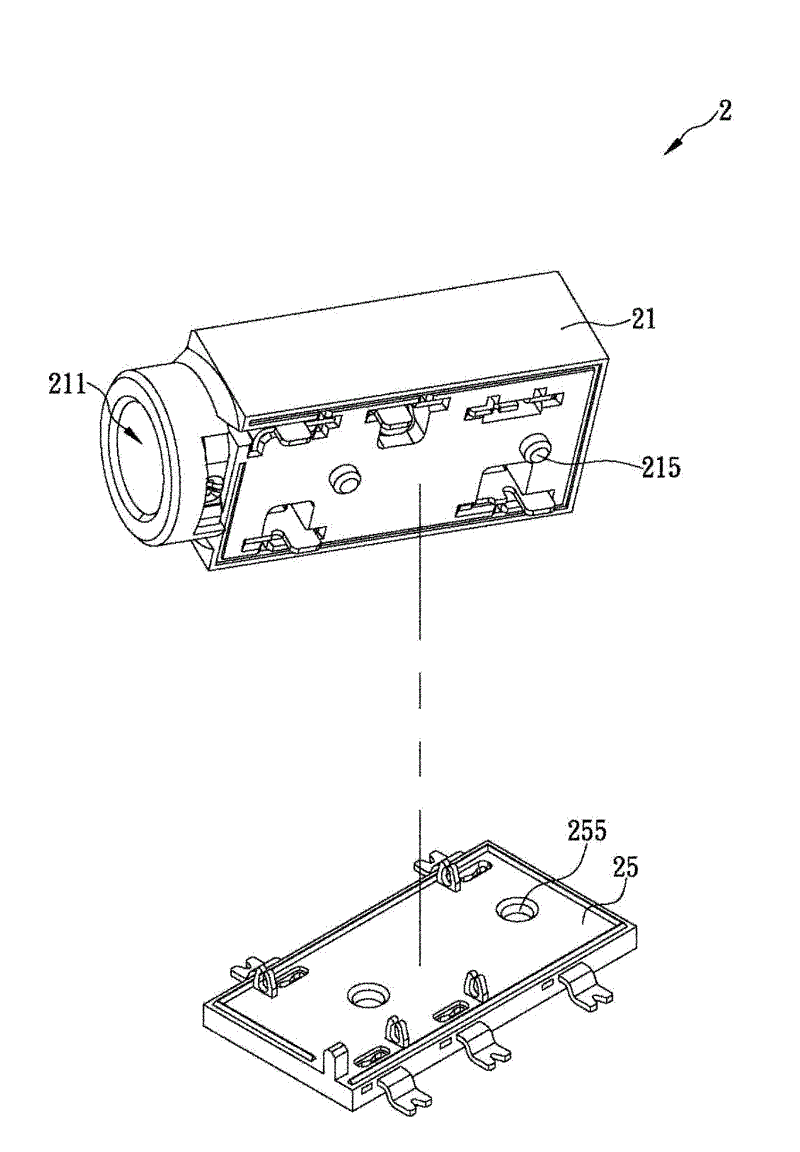 Waterproof audio socket