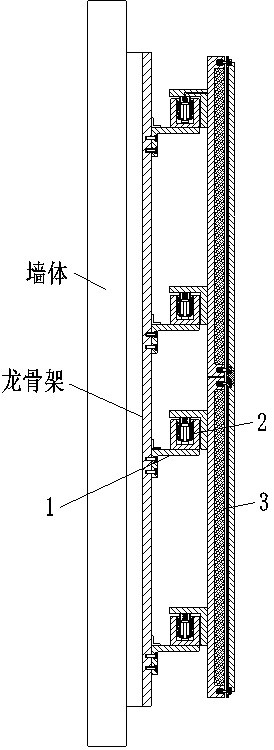 A kind of environment-friendly building exterior wall decorative plate and its installation method