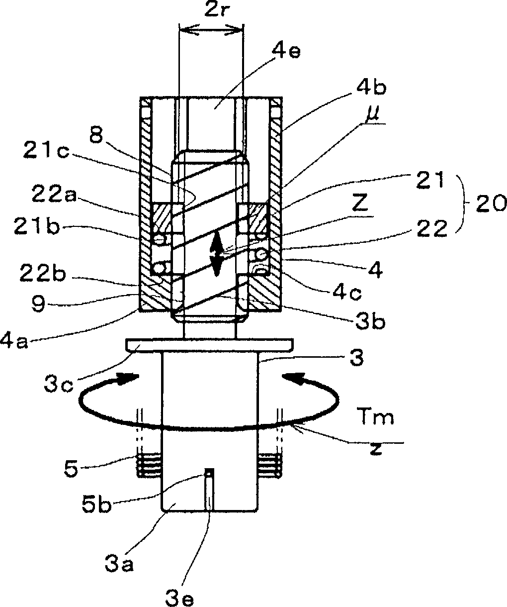 Tensioner