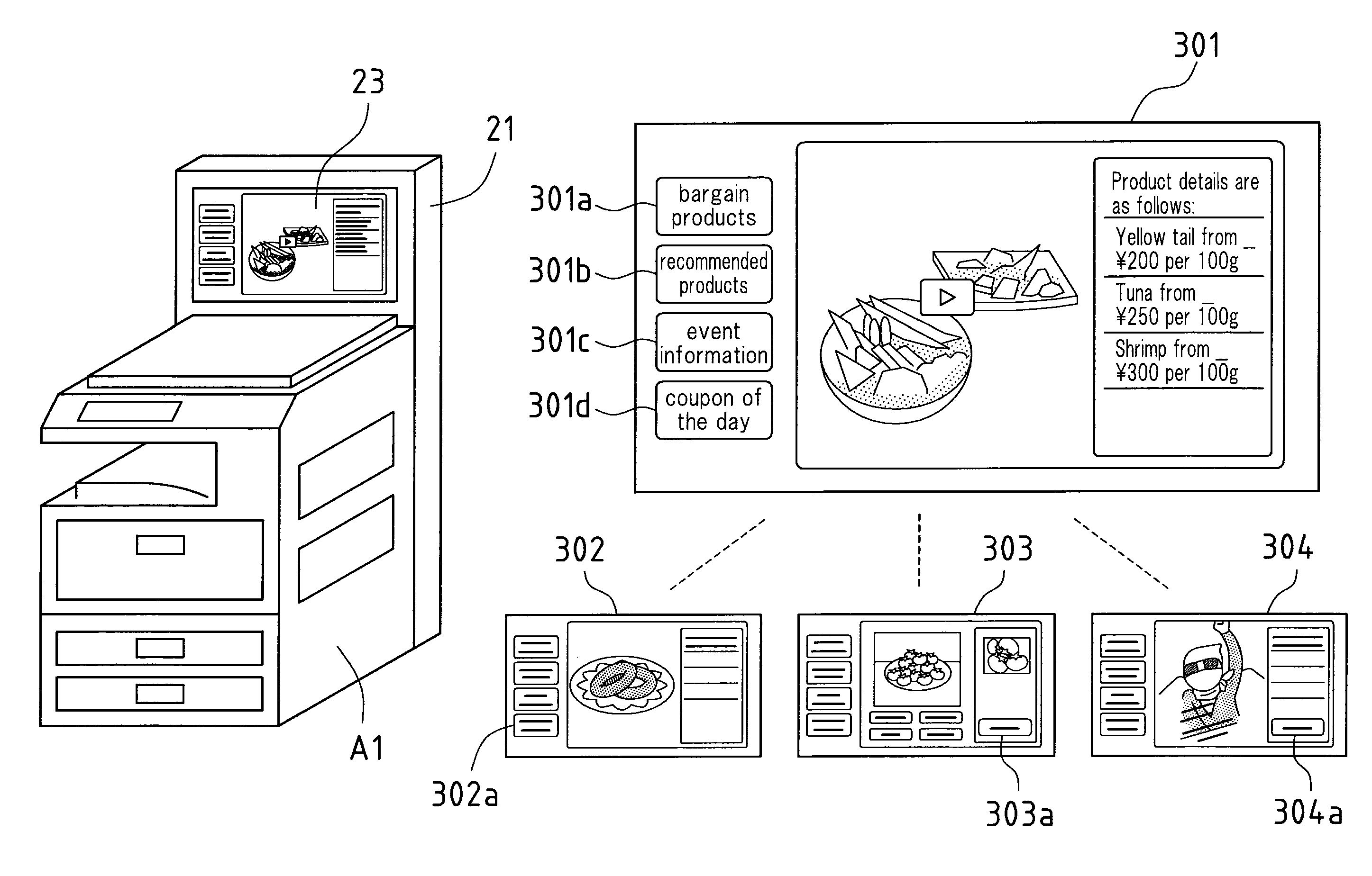 Display-integrated image forming apparatus