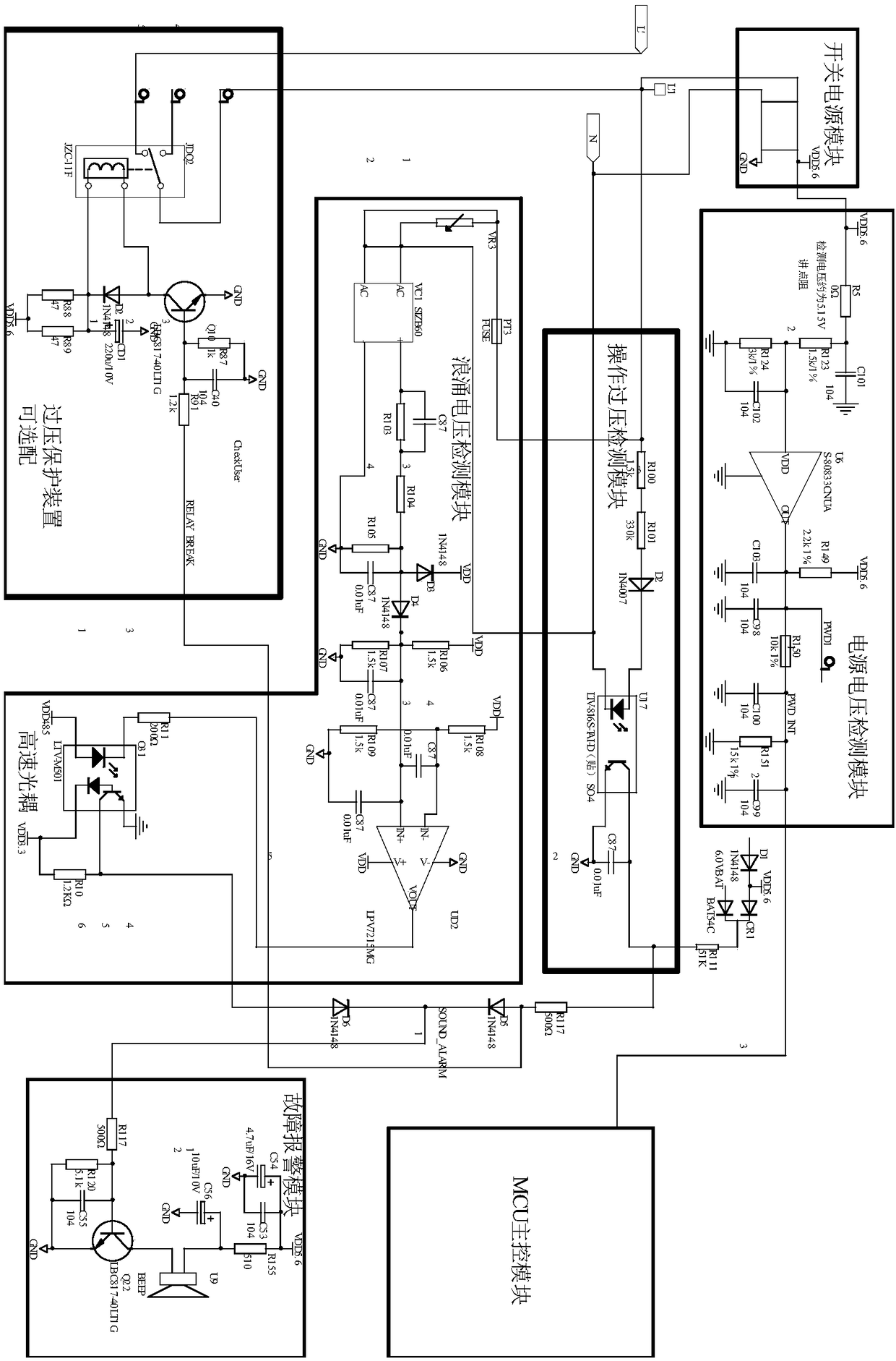 Intelligent voltage fault detecting device