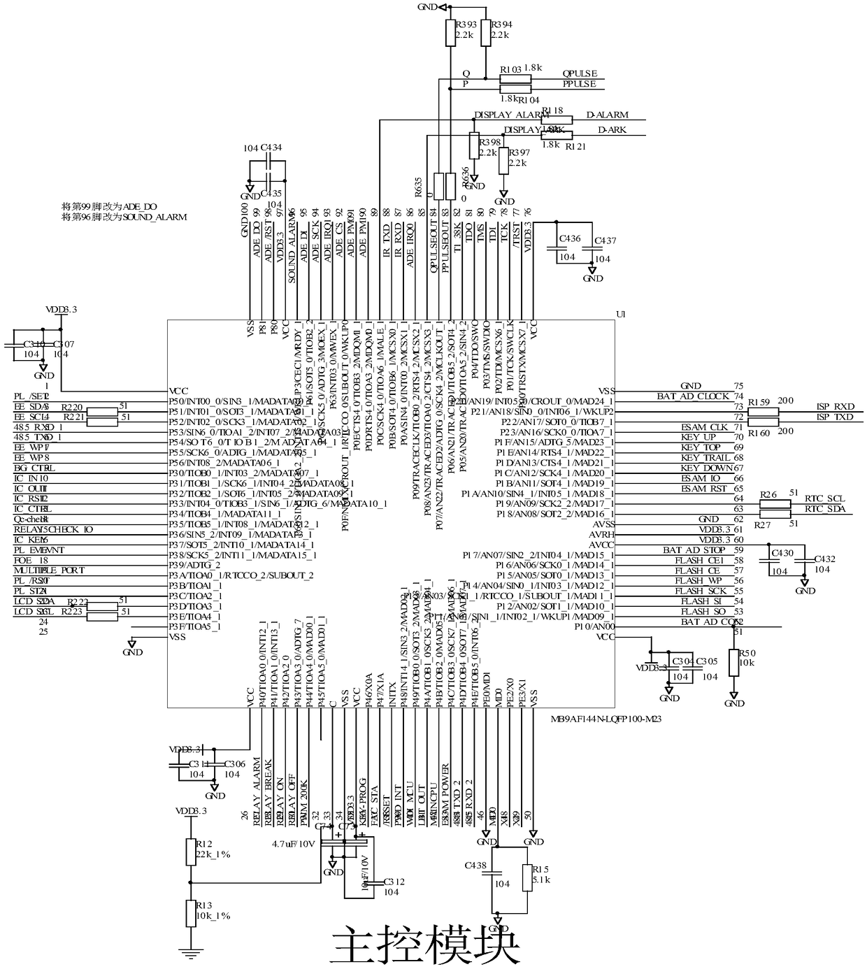 Intelligent voltage fault detecting device