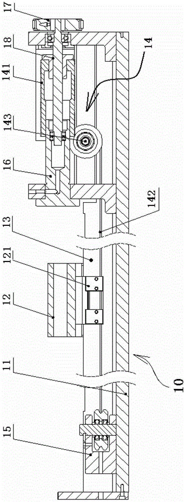 Precise positioning of high-speed robotic arm