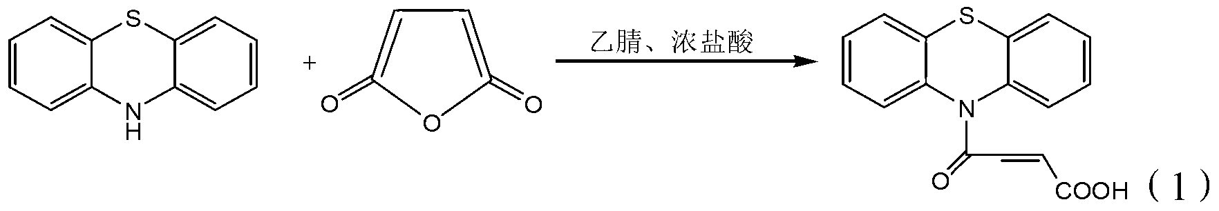 Method for preparing 4-(N-phenothiazine)-carbonyl-2-butenoic acid