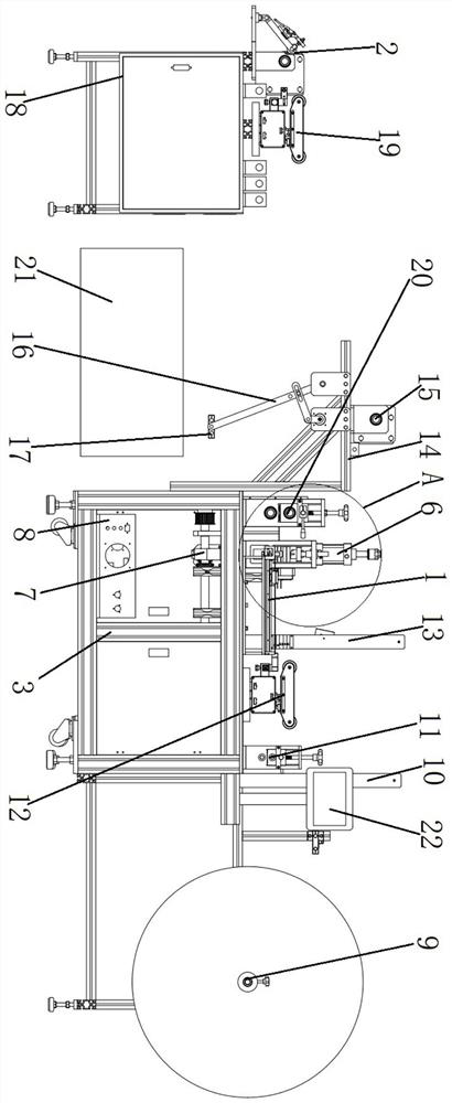 Drum-type chemical fiber rag ultrasonic hot cutting equipment