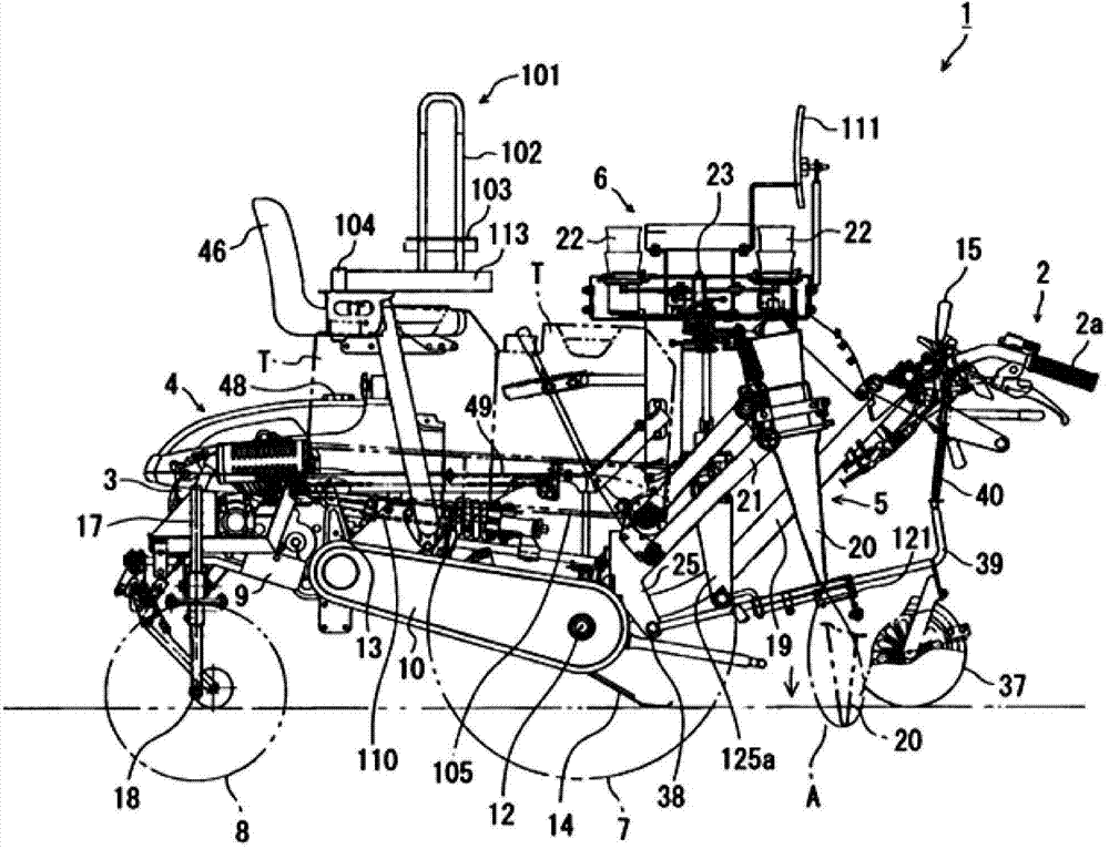 Transplanter