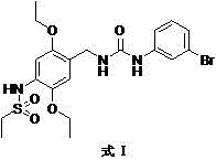 Novel 3-bromophenyl urea estrogen-related receptor activity regulation compound and medical use thereof